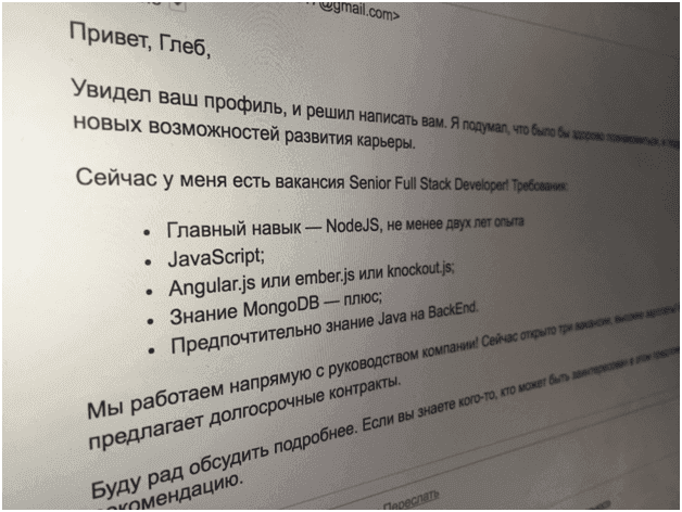 Как написать отличное письмо кандидату: система оценки питчей в помощь рекрутеру